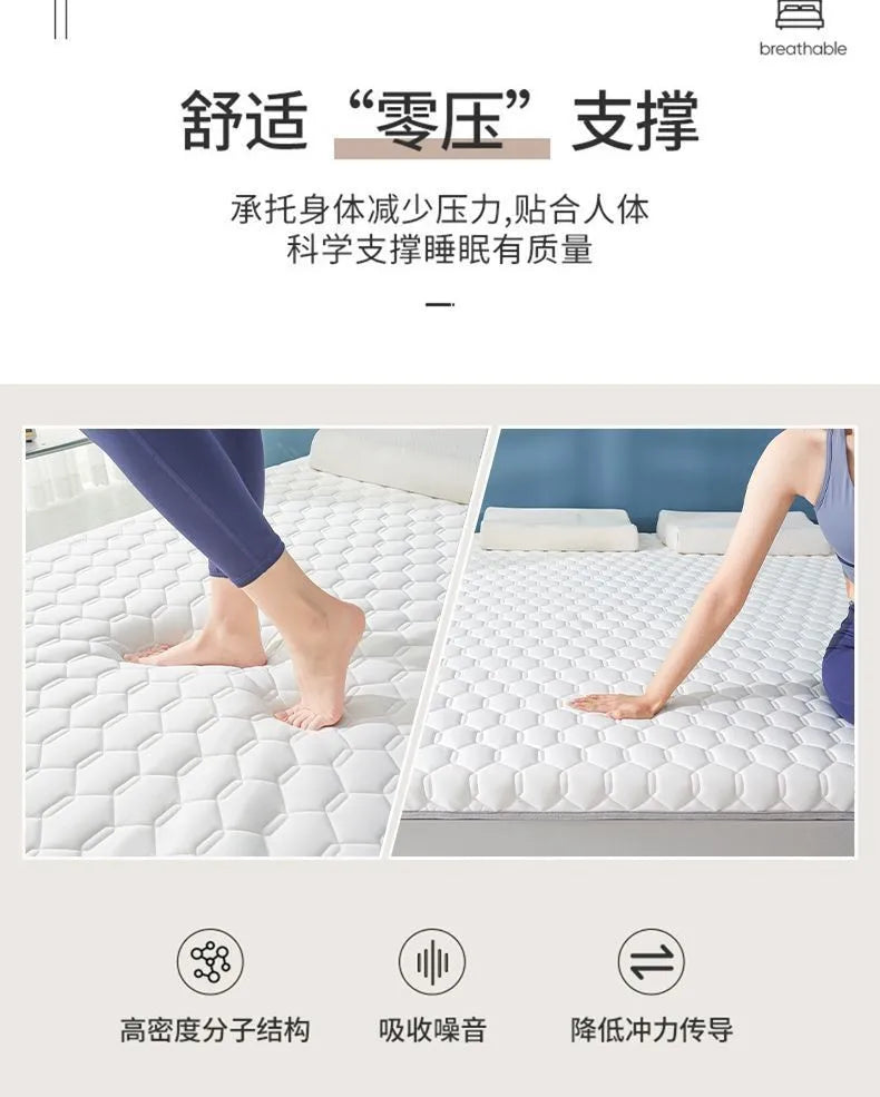 ‌A-Class Soybean Fiber Mattress, Thickened Anti-Bacterial Latex Topper, Breathable Silent Bed Pad, Skin-Friendly Tatami Cushion
