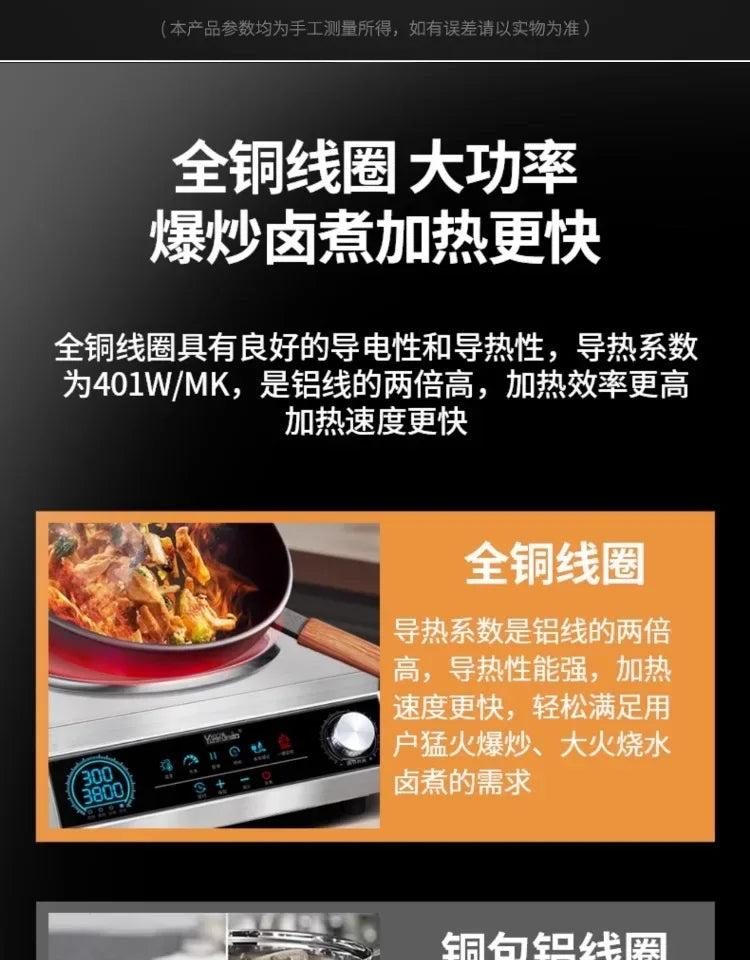 Commercial induction cooker household concave high-power 5000 cooking electric wok stainless steel electromagnetic stove