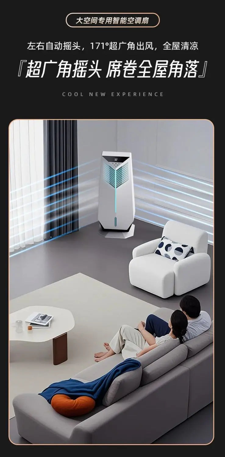 Cold air machine cooling fan household small floor-standing air conditioner mobile electric silent 2025 new water artifact