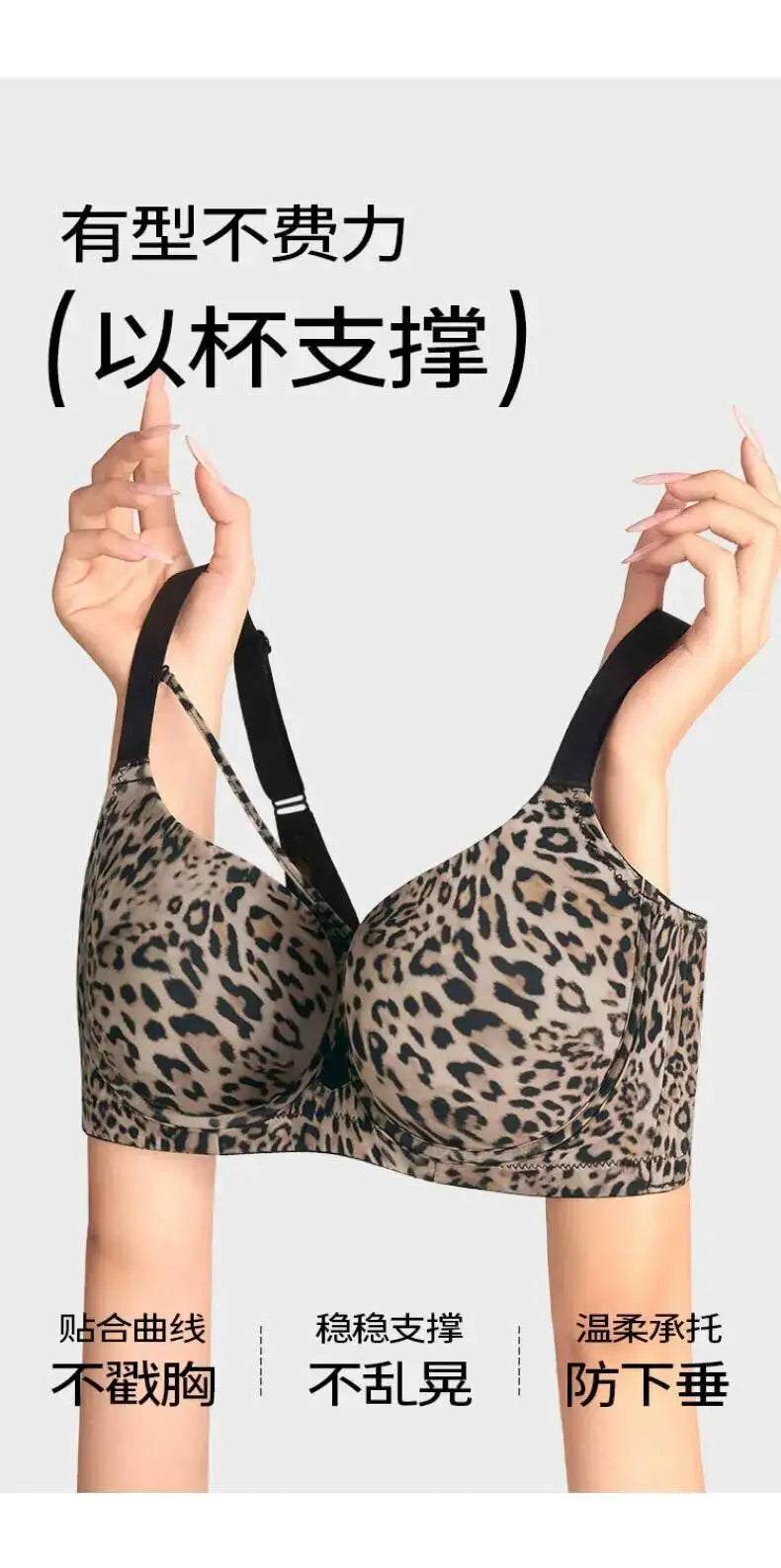 Bras For Womens Lingerie Top Female Stick On Bra Underwire Plus Size Brassiere Sexy Underwear B C D E F Cup 75 80 85 90 95