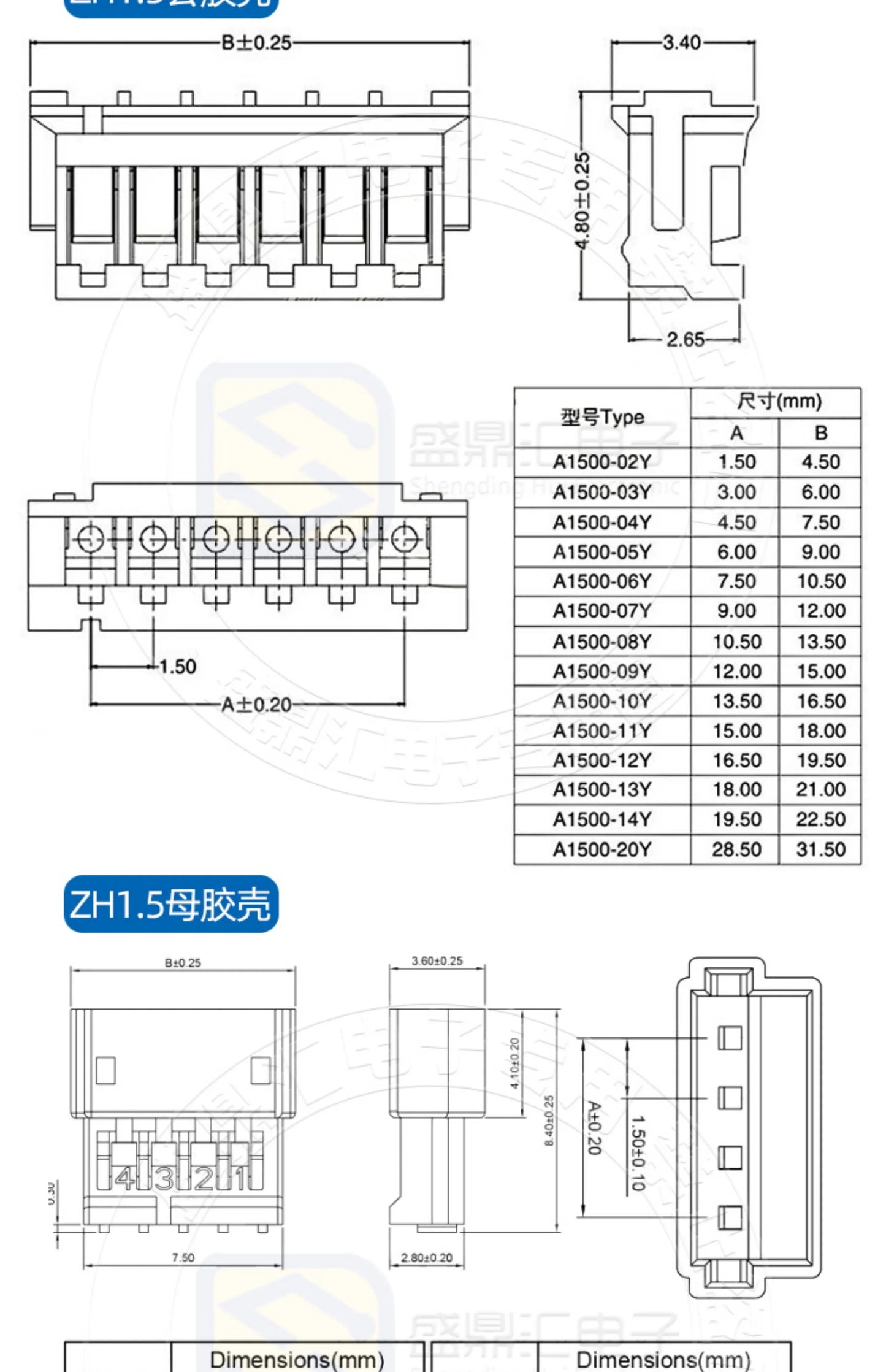 1.25/1.5/HY/PH2.0/XH/XHB/Dupont/SM2.54/2510/VH3.96 Connector Cable 2-6P Plug Socket Male Female Wire Connector Extension Cable