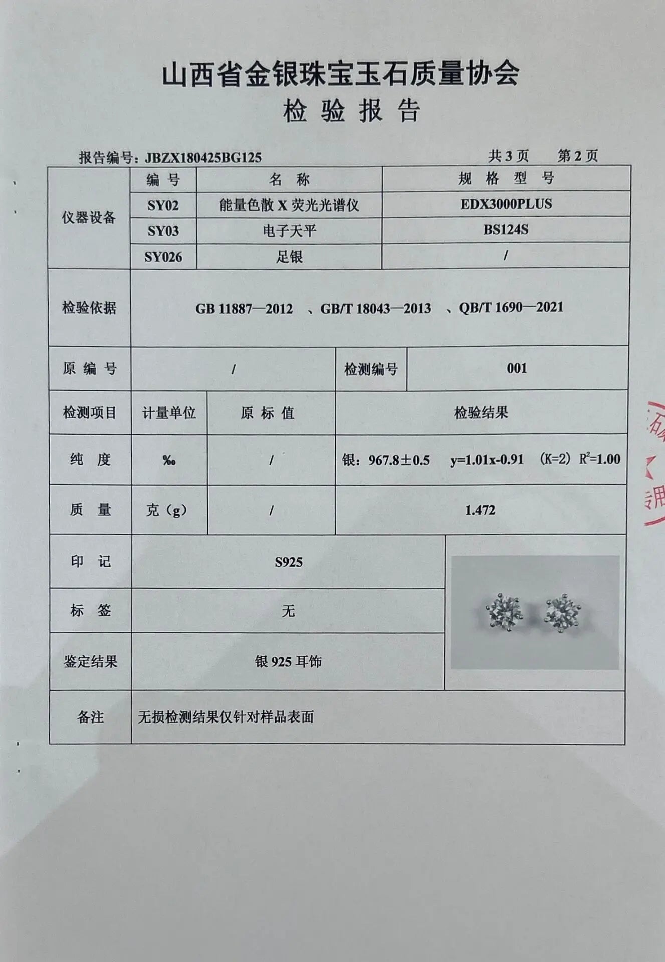 Fine Jewelry Pass Diamond Tester Pen Moissanite Hoop Earrings For Women With GRA S925 Sterling Silver For Women Ear Clasps