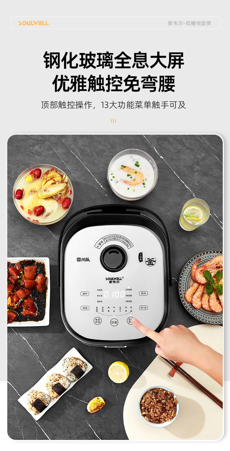 Low sugar rice cooker rice soup separation drain rice 316L stainless steel uncoated