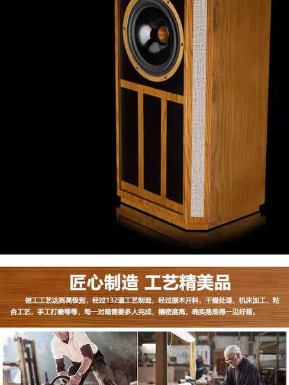 300W 8 Inch Bookshelf Speakers Coaxial Sound Audio Fever Hifi Home Theater System Music Wooden Sound Equipment Passive Speaker