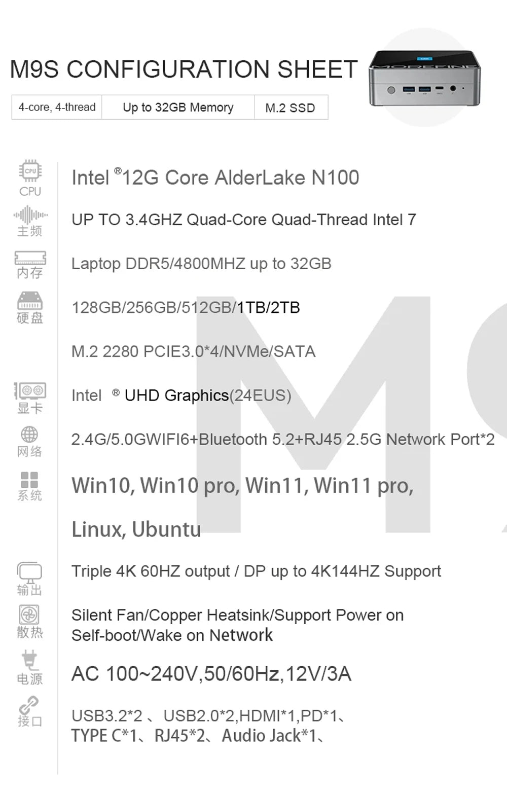 MOREFINE M9S Mini PC 12th Gen Intel i3 N305 N300 N200 ES QS PCIE3.0x4 2xLAN Home /Office Computer Windows 11 NUC WiFi6 Firewall