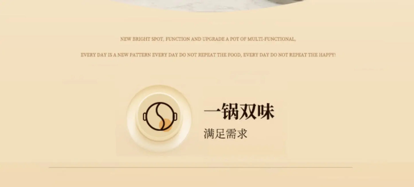 Multifunctional integrated household electric hot pot, automatic power off pot