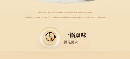 Multifunctional integrated household electric hot pot, automatic power off pot