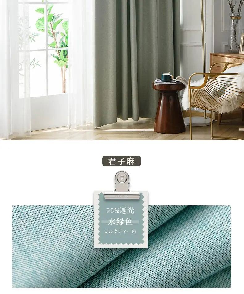 Japanese Simple Thickened Living Room Blackout Curtain Light Luxury High End Fresh Bedroom Curtains 2025 New Velvet Linen Drapes