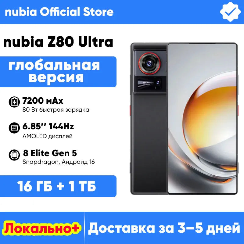nubia Z80 Ultra 5g Smartphone Global Version Snapdragon 8 Elite Gen 5 6.85'' 144Hz OLED Display 7200mAh 80W Fast Charging 64Mp