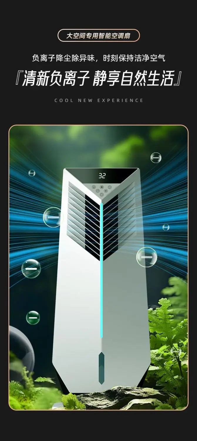 Cold air machine cooling fan household small floor-standing air conditioner mobile electric silent 2025 new water artifact