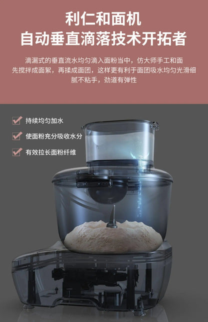 Compact Automatic Stand Mixer Dough Kneading Fermentation All-in-One Multifunctional Machine for Home