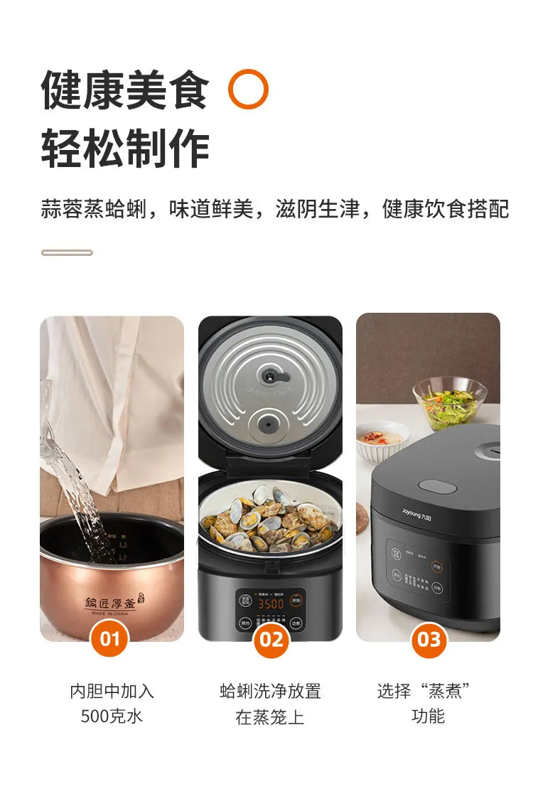 Riz Cooker Electric Rice 220v Multicooker Household Appliances for Home Smart Soup Separation 4L Low-sugar Coocker Pot