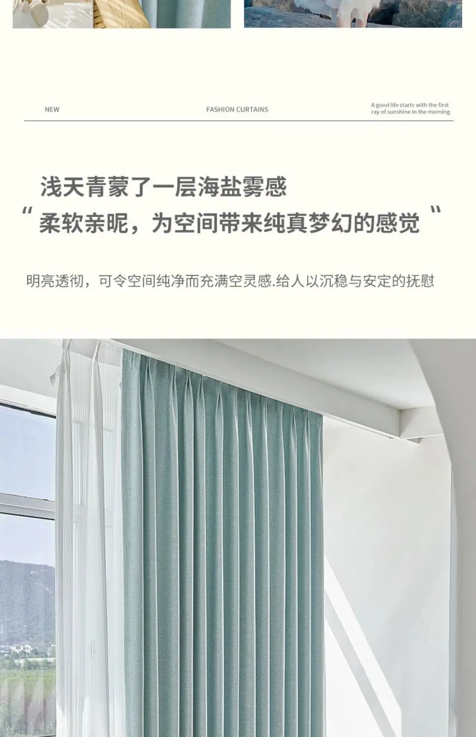 Japanese Simple Thickened Living Room Blackout Curtain Light Luxury High End Fresh Bedroom Curtains 2025 New Velvet Linen Drapes