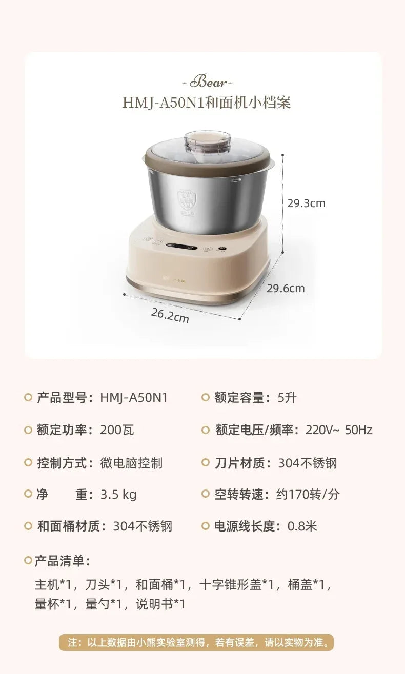 5L Electric Dough Mixer Household Timing Dough Kneading Machine Stand Mixer Microcomputer Control Flour Fermentation Mixer