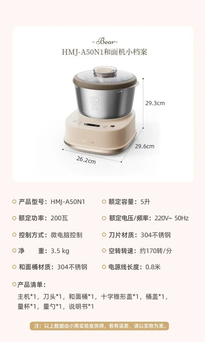 5L Electric Dough Mixer Household Timing Dough Kneading Machine Stand Mixer Microcomputer Control Flour Fermentation Mixer