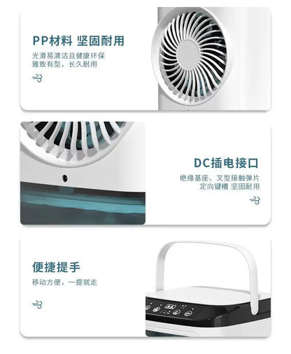Super strong fan dormitory mini electric fan office small mobile air cooler