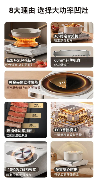 Daewoo concave ultra-thin induction cooker household wok integrated 3000W high-power hot pot fire