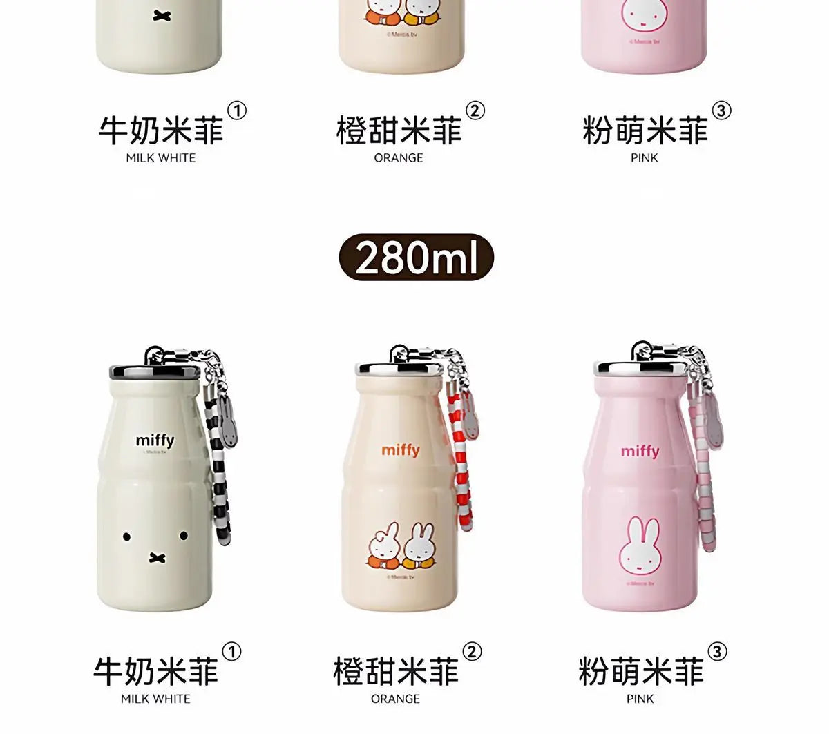 Kawaii Miffy Water Cup Cute Cartoon Cup Girls' New Design Milk Bottle Compact and Portable Water Bottle Mini Thermal Cup