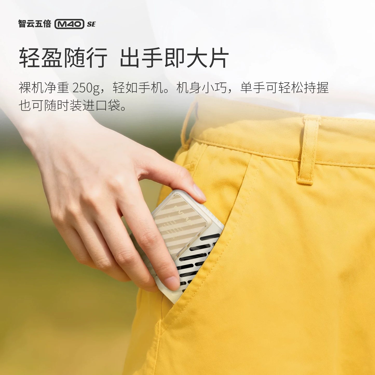 NEW ZHIYUN FIVERAY M40 SE 40W Portable LED Video Light Bi-Color 2700K-8500K Photography Fill Light for Vlog Live Streaming