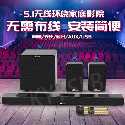 KYYSLB Wireless Subwoofer Blueteeth Home Theater Set TV Mobile Phone Karaoke Soundbar Speaker K Song Speakers Column
