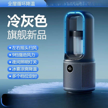 ZZ electric fan household tower fan bladeless vertical floor-to-ceiling refrigeration air conditioner fan The cooler is silent