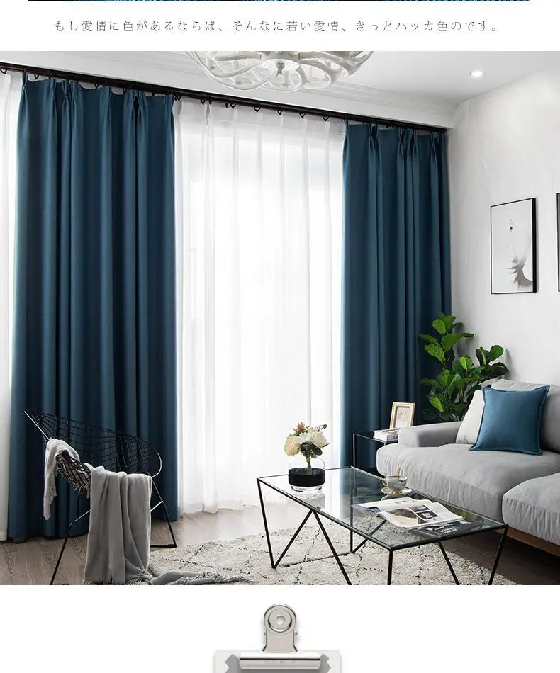 Japanese Simple Thickened Living Room Blackout Curtain Light Luxury High End Fresh Bedroom Curtains 2025 New Velvet Linen Drapes