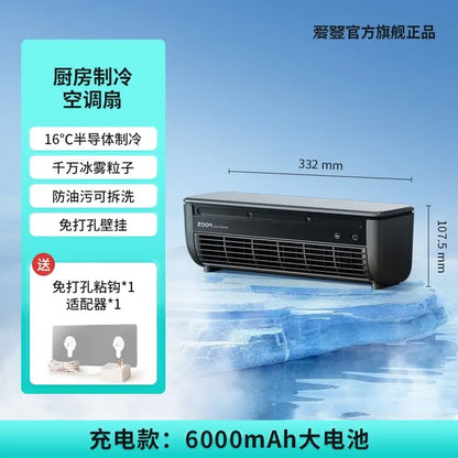 Kitchen Semiconductor Cooler Instant 30s Ice Mist Spray Oil-Resistant Table Mount Commercial Portable AC No-Installation Chiller