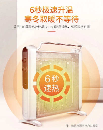 Household Energy-saving Electric Heater, Speed Heat Electric Heater, No Light Electric Heater, Anti-scald Heating Film