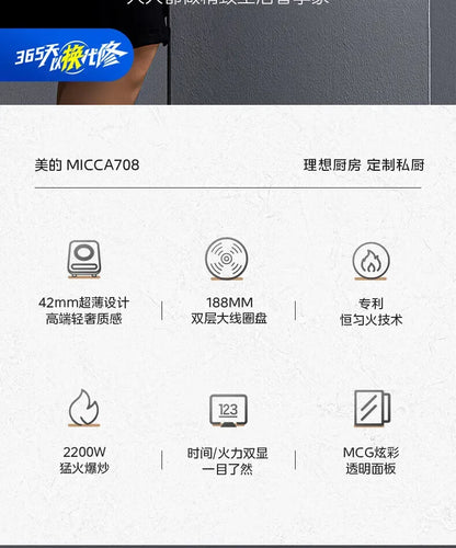 Midea Induction Cooker 2200W High Power Home Cooktop Built-in Timer Hotpot Cooker C22-Micca708 220V