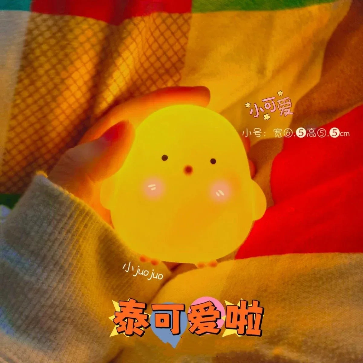 Chick Doll Small Night Light Electronic Luminous Toy Anime Figure Warm Light Atmosphere Decoration Cute Shape Children Gift