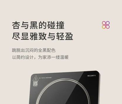 Midea Hualing induction cooker household integrated small mini new high-power electromagnetic cooker