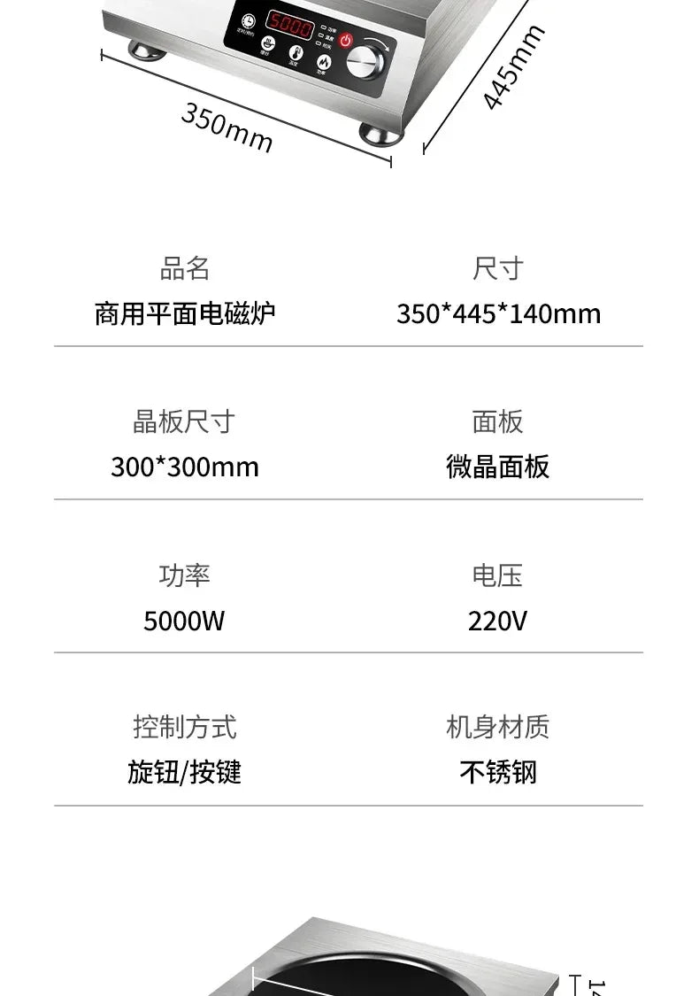 Hemisphere commercial high-power induction cooker flat concave kitchen milk tea soup braised meat  hot plate  induction cooker