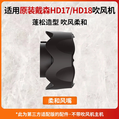 Suitable for Dyson Hair Dryer Drying Cover Hd17 Anti-Flyaway Diffuser Nozzle Dyson Styling Hair Dryer Hd18 Accessories