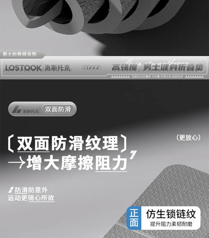 Foldable and Convenient Yoga Mat, Anti Slip, Thickened and Widened Fitness Mat, Home Outdoor Fitness, Beauty and Sports Mat