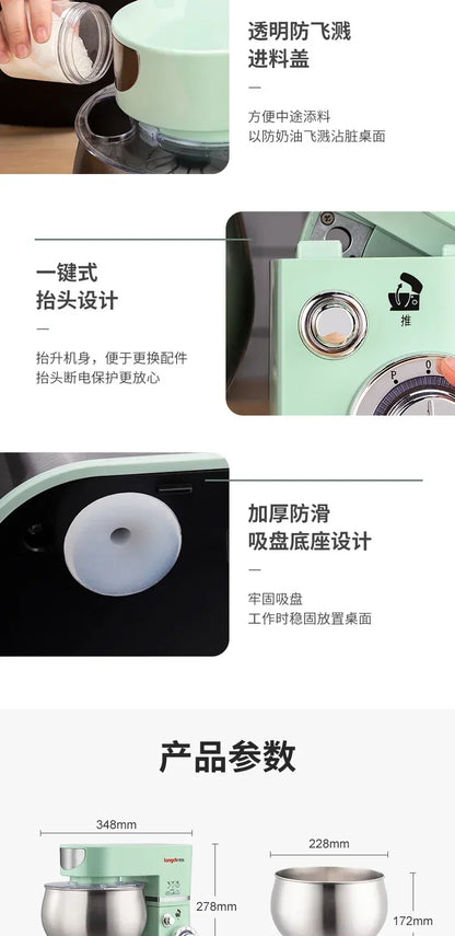 Small Household Chef Machine. Whip Cream Stirring. Multi-Function Dough Mixing. Cake Mixer. Stand Mixer.