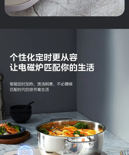 Midea Induction Cooker 2200W High Power Home Cooktop Built-in Timer Hotpot Cooker C22-Micca708 220V