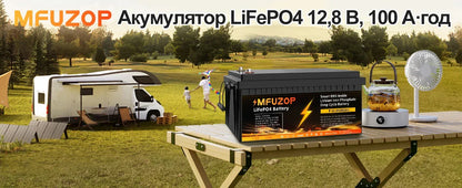 MFUZOP 12V100ah Portable Rechargeable LiFePO4 Battery Built in Smart BMS Deep Cycle 10000+ for RV Solar No VAT