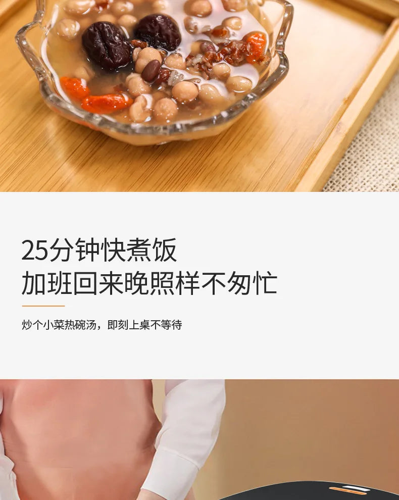 English 5L Household Rice Cooker Smart Timing Rice Cooker Gift