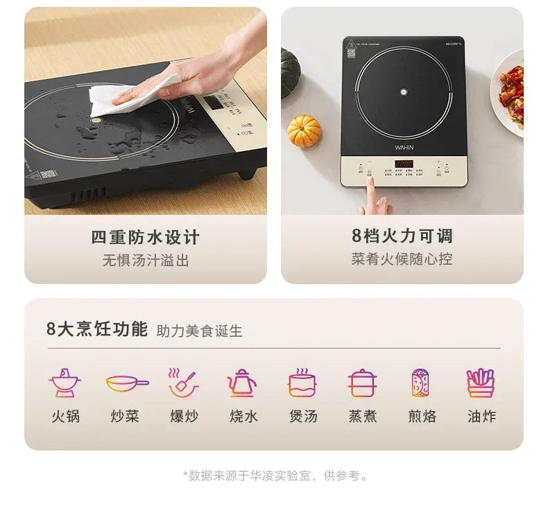 Midea Hualing induction cooker household integrated small mini new high-power electromagnetic cooker