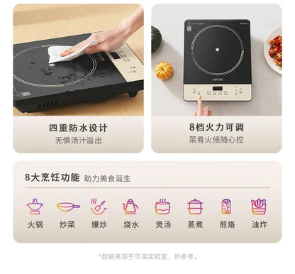 Midea Hualing induction cooker household integrated small mini new high-power electromagnetic cooker