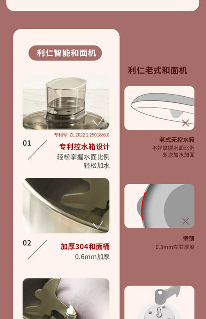 Compact Automatic Stand Mixer Dough Kneading Fermentation All-in-One Multifunctional Machine for Home