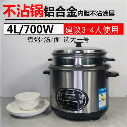 PQKERQE Half-Ball Shape Rice Cooker with 2L Large Capacity, 304 Stainless Steel Inner Pot, Suitable for 3-4 Person Household