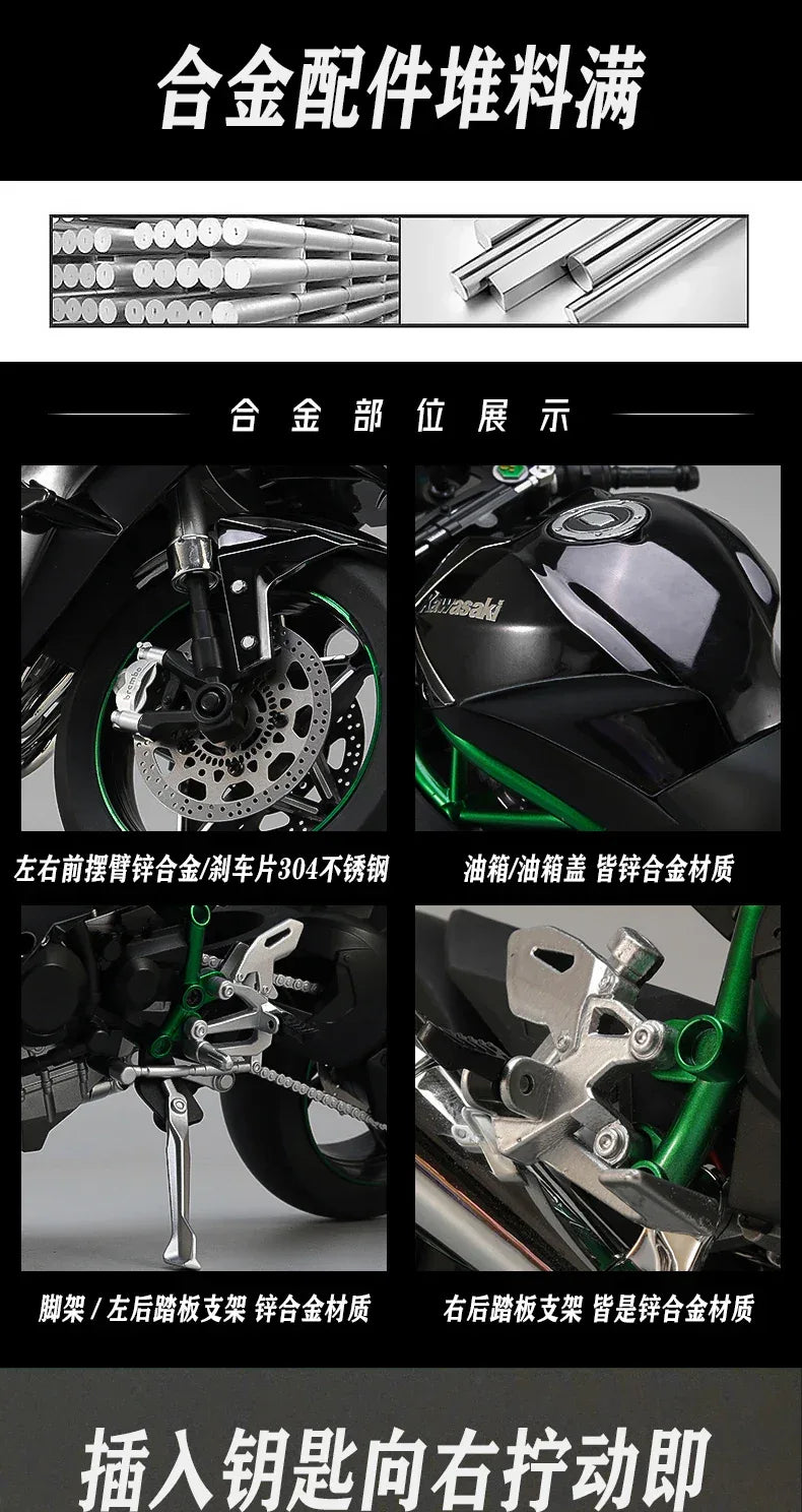 Large 1:6 Kawasaki H2R Bootable Sprayable Dynamic High Precision Alloy Motorcycle Model Diecast Sound Light Christmas Gift Box D