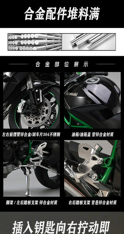 Large 1:6 Kawasaki H2R Bootable Sprayable Dynamic High Precision Alloy Motorcycle Model Diecast Sound Light Christmas Gift Box D