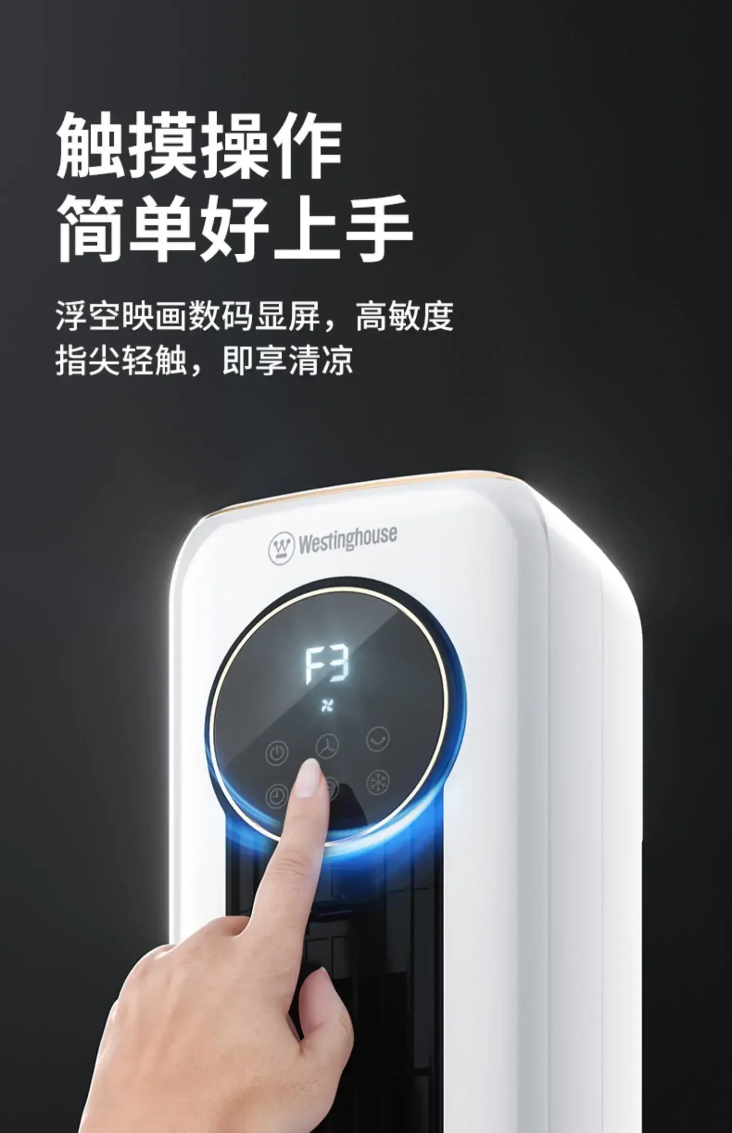 DFS Air Conditioner Fan Household Refrigerator Small Bladeless Electric Fan Thermantidote