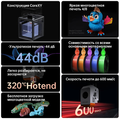 Anycubic Kobra S1 Combo Multi-Color 3D Printer High Precision Core XY Stable Structure Ultra-Quiet Max Speed 600mm/s 3D Printer