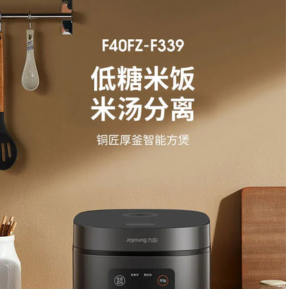 Riz Cooker Electric Rice 220v Multicooker Household Appliances for Home Smart Soup Separation 4L Low-sugar Coocker Pot