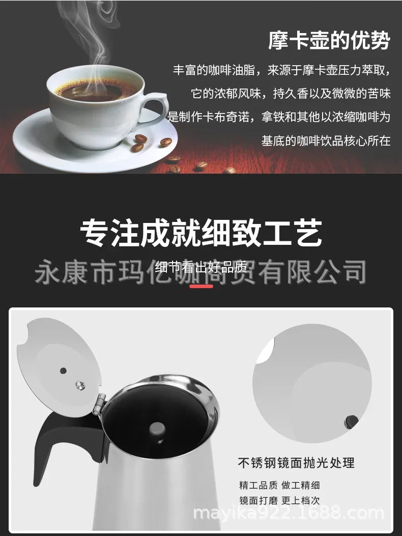 Explosions Stainless Steel Mocha Pot European Coffee Cup Portable Electric Coffee Pot Spot Wholesale
