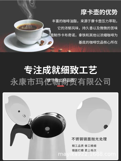 Explosions Stainless Steel Mocha Pot European Coffee Cup Portable Electric Coffee Pot Spot Wholesale