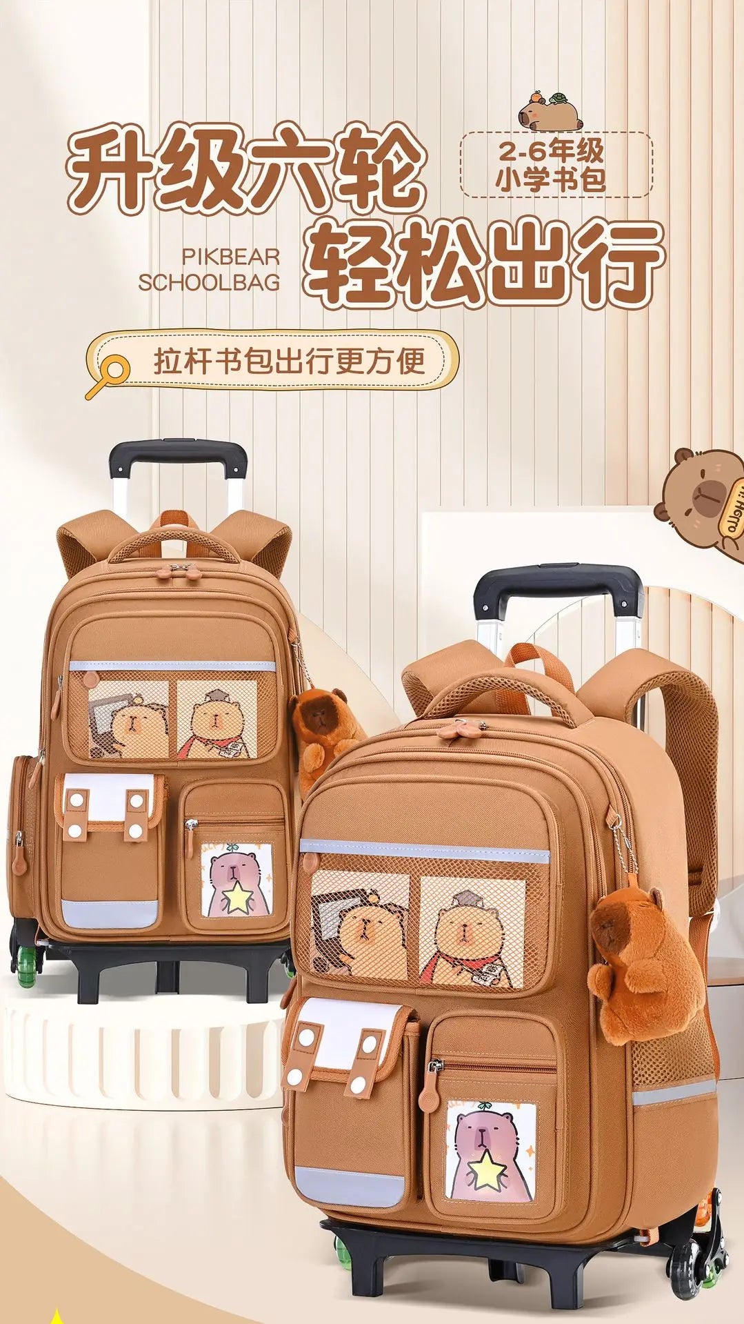 Capybara Children Cartoon School Backpack with Wheels Students Bags for Girls Boys Trolley  Schoolbag Rolling Wheeled Backpacks